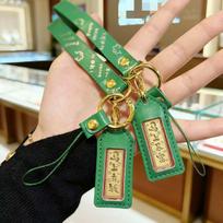 999 Pure Gold Lucky Keychain - Instant Wealth Car Pendant & Bag Decoration Souvenir