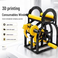 Heavy-Duty 3kg 3D Printer Filament Winder for 20cm Spools Yellow Manual Version yellow