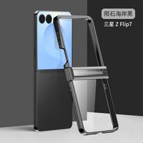 Applicable to Samsung Z FliP7 folding mobile phone case electroplated transparent Z FliP6 hinge Z FliP5 protective case Z FliP7