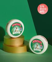 Borotalco švelninamasis kūno kremas 150ml (2 pakuotė)