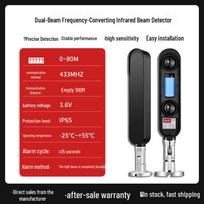 Wireless Infrared Beam Detector with Detachable Battery, Wall-Mounted, Height Limit Independent, Anti-Theft, No Wiring, Includes Bracket