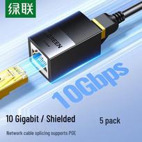 Ugreen 10 Gigabit Shielded RJ45 Network Cable Coupler