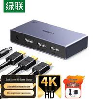UGREEN 4K HDMI Splitter 1x2