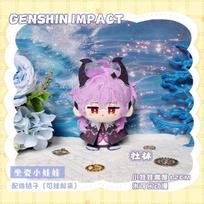 Genshin Impact Pliušinis žaislas Sandrone Columbina Yae Miko Arlecchino Sigewine Yae Miko Žaidimo Cosplay Kimštas Vaikų žaislas Illuga dovana 10cm-12cm gray