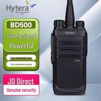 Hytera BD500 U(1) Digital Two-Way Radio (CN version)