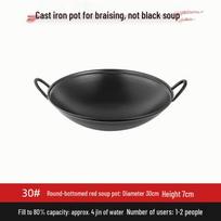 Dun Dian Commercial Cast Iron Multi-Flavor Conical Hotpot 30cm
