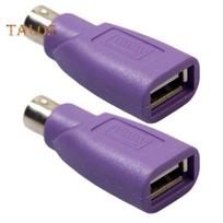 2 vnt. Adapteris PS 2 vyriškas į USB moterišką keitiklis klaviatūrai, pelei, dvigubos USB sąsajos konvertavimo įrankis violetinė