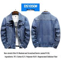 Men's Casual Slim Fit Denim Jacket - Spring 2025 Collection XXXL gray