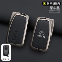 Cinko Lydinio Automobilio Raktų Dėklas Korpuso Dangtelis Laikiklis Skirtas Lexus NX GS RX IS ES GX LX RC 200 250 350 LS 450H 300H Raktų Apsaugos Aksesuarai