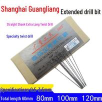 Extra Long Twist Drill Bit, Straight Shank, 0.5-1.5mm x 80mm 0.7mm*56mm (10 pcs)
