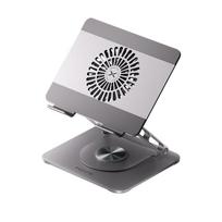 FZ4 Adjustable Laptop Stand with Magnetic Cooling Fan