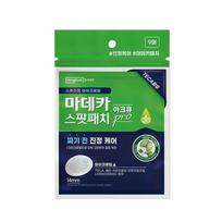 Dongkook Pharm Madeca Medipatch Arcq Pro  9 Sheets  1 Piece FREE