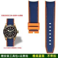 Tudor Biwan bronzos tipo M79250BA guminei apyrankei, Tudor mažas varinis skydas M79250BM lankiniu kraštu silikoninis laikrodžio dirželis 23mm 23mm