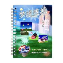 Dreamcore Sticker Books Time Reshaping Theme Sticker For Scrapbooking Card Decoration