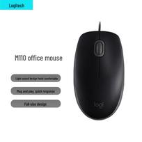 Logitech M110 Wired Silent Mouse