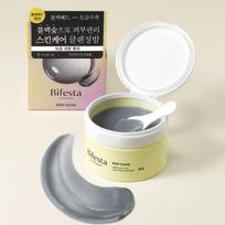 Micellar Cleansing Balm Deep Clear 100ml