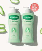 Vaseline Aloe Soothing Lotion 450ml * 2 Set