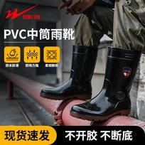 Double Star BaTe Mid-Calf Work Rain Boots 40 juoda