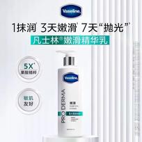 Vaseline Smoothing Brightening Body Lotion