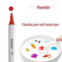 Kids' Internet Star Magic Color Water Doodle Pen Set, Erasable Fun 12 Colors for Whiteboard Drawing
