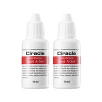 CIRACLE Anti-Blemish Spot A-Sol 30ml × 2