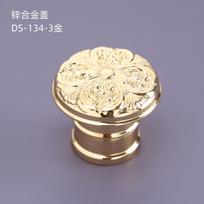15mm Zinc Alloy Perfume Bottle Cap, Gold Metal Spray Lid for Glass Atomizer, Refillable Sample Container Cover beige