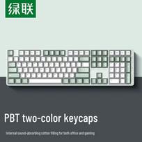 UGREEN KU103 Wired Backlit Mechanical Keyboard žalia spalva
