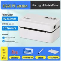 Jiabo 1324D Express Thermal Label Printer - Self-Adhesive Barcode & Email Printing