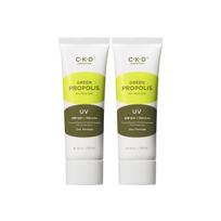 Green Propolis All Mild Sun 40ml x 2