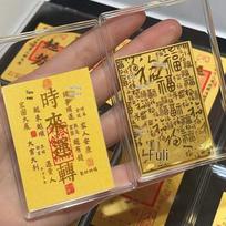 Shuibei Style 999 Fine Gold Phone Sticker - Good Luck Adhesive Backing