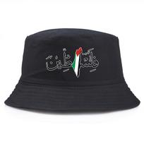 Palestine Retro Cotton Sun Hat With Ethnic Motif For Daily Wear And Travel Black