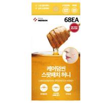 a0514 PAUL MEDISON Caredermthin Dėmėms Kaukė Medaus Rinkinys 68 vnt. Hidrokoloidiniai Spuogų Pleistrai Spot Patch Honey Kit