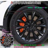 Zeekr 7X 20/21 colio keturių ratų stebulių lipdukai modifikuoti automobilio lipdukai dūminio juodo įbrėžimų apsaugos plėvelė 20 inches A1