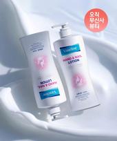 [Large Size Hand Cream] Vaseline Hand & Nail Lotion 450ml x 2
