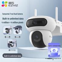 Ezviz HB90 Battery Outdoor 4G Security Camera Kit (CN version)