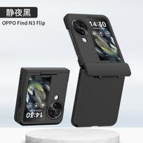 Applicable to OPPO FindN3FliP folding mobile phone case, rotating shaft OPPO FindN2liP anti-drop protective case OPPO FindN3FliP