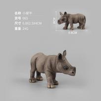 Boutique Animal Model Simulation Mammal Rhino Doll Model Static Ornament, A Family Of Three