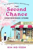 KNYGA Kim Ho Yeon Ho Yeon Kim The Second Chance Convenience Store