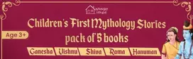 KNYGA Wonder House Books Children's First Mythology Stories: RAM, Shiva, Hanuman, Ganesha, Vishnu