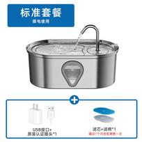 Large Capacity 35L Automatic Pet Water Dispenser Stainless Steel Cat Dog Fountain With LED Light Quiet Operation For Home Office US gray