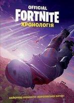 KNYGA LEGO® Knygynas FORTNITE (oficialus) (ukrainiečių kalba)
