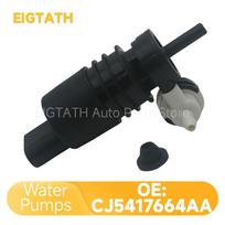 CJ54-17664-AA Windshileld Washer Pump For Ford Kuga C520 Escape C-Max Lincoln MKC 0000038V001 1450059 1108656 1959252 1H6955651