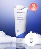 Atobarrier 365 Valomasis putplastis 200g