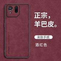 Applicable to ASUS ROG 9Pro sheepskin mobile phone case ROG8Pro all-inclusive ROG7 anti-drop ROG6 protective case ROG9Pro