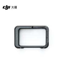 DJI Osmo Action 6 Multifunctional Expansion Frame (CN version)