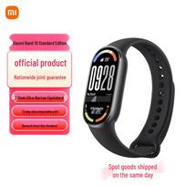 Xiaomi Smart Band 10 (CN version)