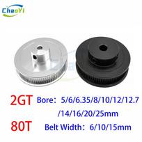 2GT 80 Teeth Timing Pulley Bore 5/6/6.35/8/10/12/12.7/14/16/20/25mm For Drive Belt Width 6-15mm GT2 3D Printer Synchronous Wheel For Belt Width 6mm