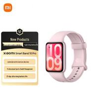 Xiaomi Smart Band 10 Pro with NFC (CN version) vyšnių žiedų rožinė spalva