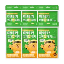 Dongkook Pharm Madeca Summer Incense Patches 24 Sheets 6 Packs FREE