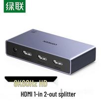 UGREEN 1x2 HDMI 2.1 Splitter